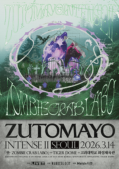 ZUTOMAYO INTENSE Ⅱ, 坐·ZOMBIE CRAB LABO in Seoul FC 포스터
