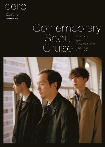 cero, Contemporary Seoul Cruise 포스터