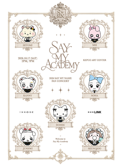 SAY MY NAME 2nd Anniversary Fan Concert: SAY MY ACADEMY 포스터